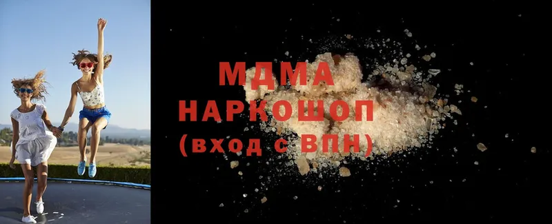 MDMA VHQ Сарапул